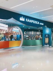 -幻贝家儿童乐园(杭州远洋乐堤港店)
