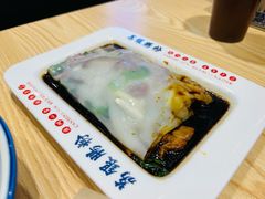 招牌三宝肠粉-荔银肠粉·非遗手藝(夫子庙店)