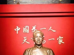 -蔡元培故居