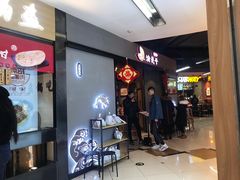 -渝是乎川渝小炒(新世界百货望京店)
