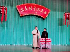 -周末相声俱乐部