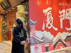 -茶仓茶叶茶馆(曾厝垵店)