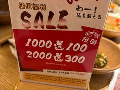 -温野菜涮涮锅(曲江大悦城店)