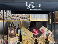 -普朗姆生蚝牛排馆 The Plump Oyster(成都摩方购物中心店)