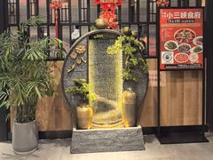 -小三峡食府(西五路店)