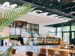-Jamaicablue Coffeeshop(中央广场店)