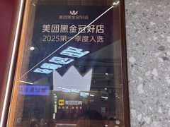 -贺记东北烧烤(夫子庙总店)