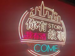 -麻一生西航涮涮(盛龙广场直营店)