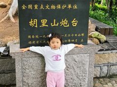 -胡里山炮台