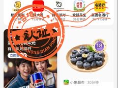 -冰纷万象滑冰场(深圳万象城店)