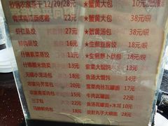 -恒嘉食府(永基广场店)