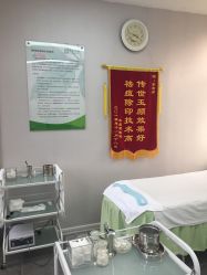 -传世玉颜专业祛痘·问题肌