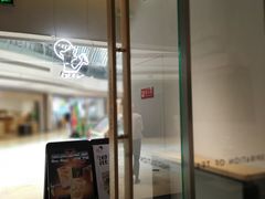 -喜茶(上海兴业太古汇店)