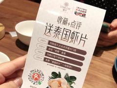 -星叶·东南亚料理(宁波万象汇店)