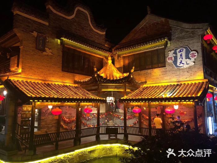 台儿庄古城图片