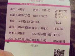 android_upload_pic-幸福蓝海国际影城(南京商厦店)