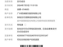 -君德澜酒家·创意粤菜(金山谷店)