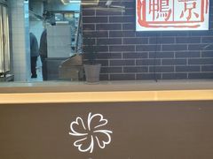 -凯逸轩·匠心粤菜(中城名仕汇店)