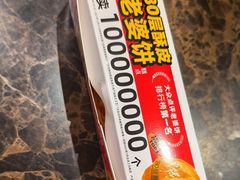 -味多美蛋糕(灯市口店)