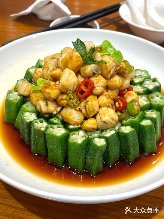 海铺·渔家虾水饺(皇姑店)图片