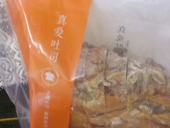 -真爱吐司(龙湖店)
