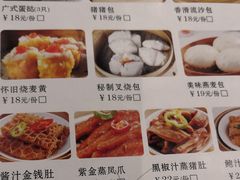 菜单-上下九广州菜馆(锦业路店)
