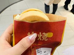 -拾烧·古法手作车轮饼(西直门凯德茂店)