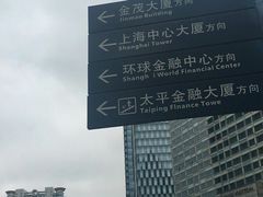 -陆家嘴空中步行连廊
