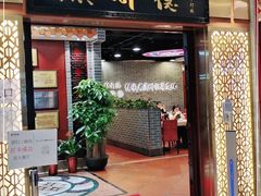 门面-点都德(千灯湖环宇城店)