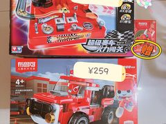 -TOYSRUS玩具反斗城(广州IGC天汇广场店)