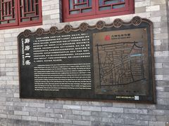 门面-陈记卤煮小肠