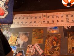 -白石的深夜食堂(济南万象城店)