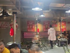 -幸福小串·地摊小炉子(三阳路店)