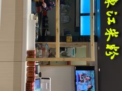 门面-老东江米粉(南方大厦店)