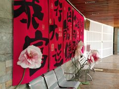 -沈阳植物园