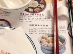 -中国大酒店·食街