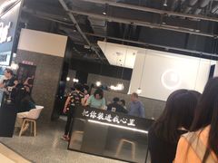 -贡梅老面馆·蟹粉面·无锡特色小吃(南长街主推店)