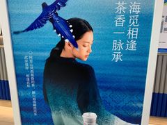 -茶百道(大兴绿地缤纷城店)