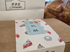 -梦菲思饼屋(瑞金宾馆店)