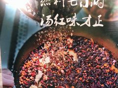 -友乐居羊蝎子(西直门店)