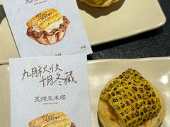 -蘸小院铁锅炖·蘸酱菜·东北菜(怀远门店)