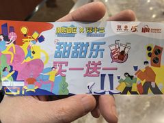 -圆融星座购物中心