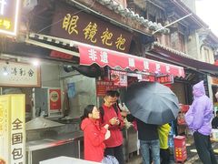 -眼镜粑粑