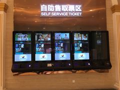 -AMG海上明珠影城(上海环球港RealDCinema店)