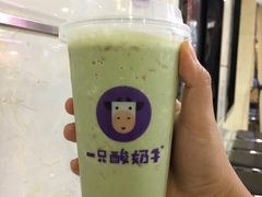 -一只酸奶牛(八一路店)