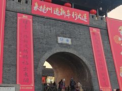 -东关历史文化旅游区-东门遗址
