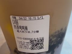 -CoCo都可(太仓万达店)