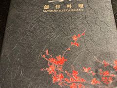 -梅筑·创意料理(王府井百货店)