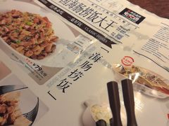 -前海沿·青岛菜(五四广场永旺店)