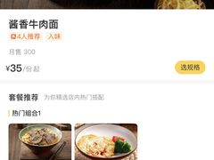 -陳八两面家(滨江天街店)